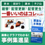 【事例集】良いことづくしの配管更生はコレ！ランニングコストゼロ