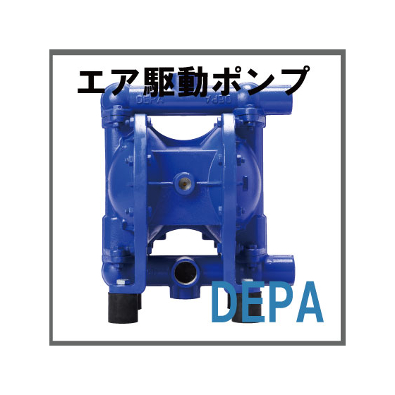 DEPA.jpg
