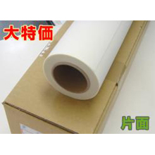 マイラーフィルム - メーカー・企業と業務用製品 | イプロスものづくり