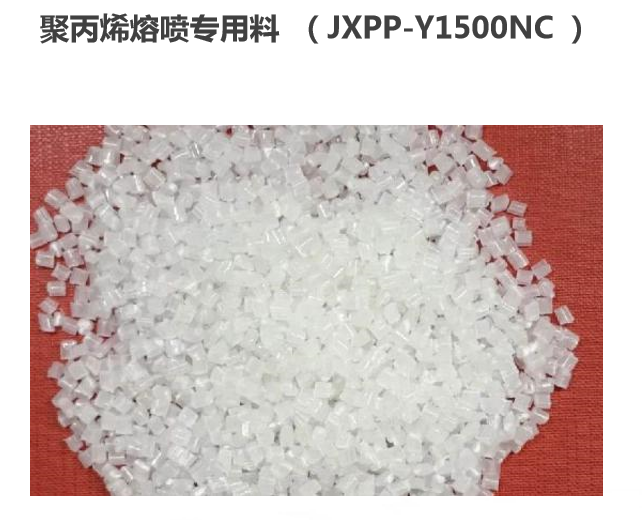 ポリプロピレン