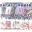 部活応援グッズ｜チームロゴ入りオリジナルボトル