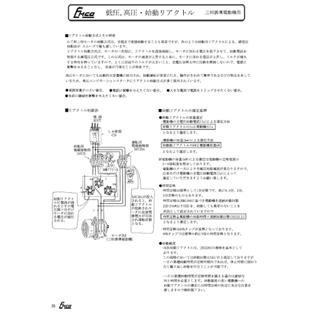 製品.PNG