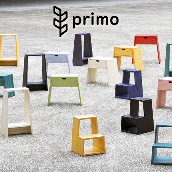 桐製スツール『PRIMO』シリーズ