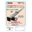 Belt-driven linear roller slider