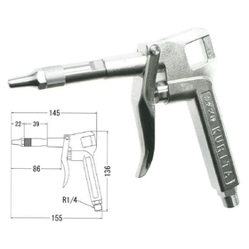 All Stainless Steel Air Gun 'SUS-AG45'