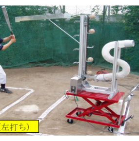 変化球練習用トスマシーン