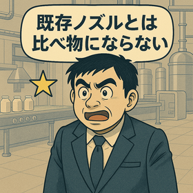 【口コミ・レビュー】レトルトパウチ食品製造メーカー様からのご評価 製品画像