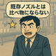 741777ff-df87-471f-ac8a-31db4c313d56.png