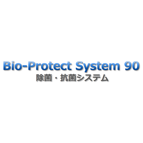 製品.PNG
