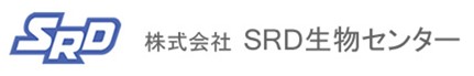 株式会社SRD生物センター 会社案内
