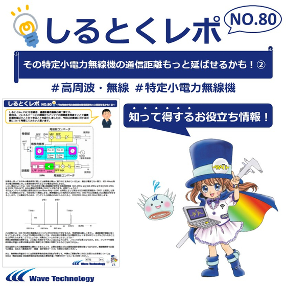 しるとく80.jpg