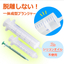 ヘンケ社「オールプラスチックディスポシリンジ」【個包装/滅菌済】