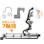 ロボットの走行軸(7軸目)用リニアアクチュエータ