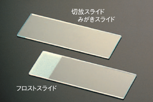 株式会社東新理興『SGMT検査用ガラス』