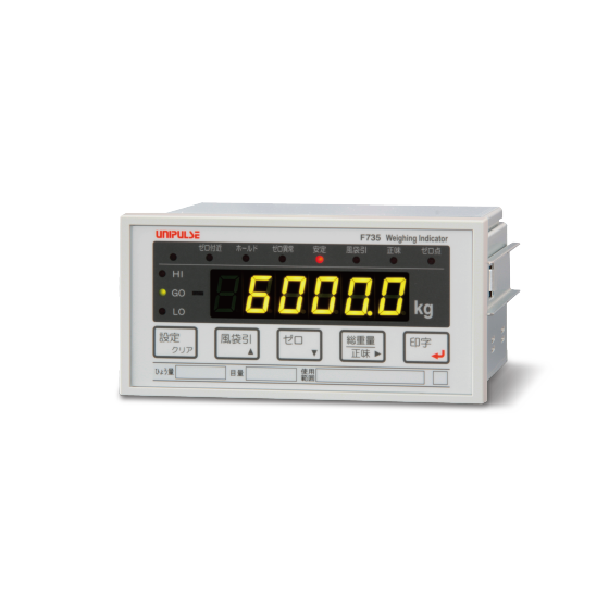 レーダー計測器 CC-Link対応 ウェイングインジケータ F735 | ユニパルス