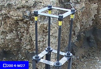 露出型弾性固定柱脚工法『フリーベース工法』