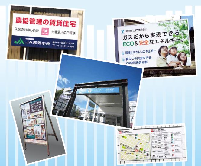 サインの企画・製作サービス