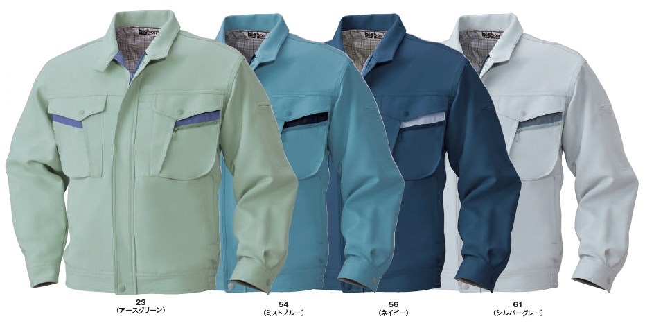 春夏向けワーキングウェア『876 SERIES』