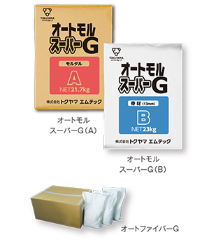 超速硬型高靭性繊維補強コンクリート『オートモルスーパーG』