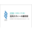 Shonai Steel Manufacturing Co., Ltd. Company Profile