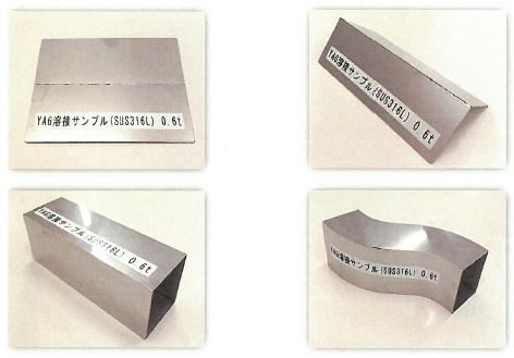 長建工業株式会社　事業紹介