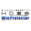 環境復元ソフト『HD革命WinProtector Ver.9』