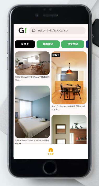 自動化施工事例システム『Gift photogram』