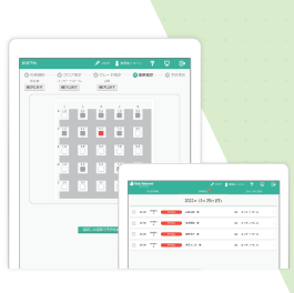 座席予約システム『Seat Reserve』
