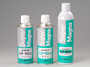 探傷用蛍光磁粉液 「スーパーマグナLY-10ゾルシリーズ」 マークテック
