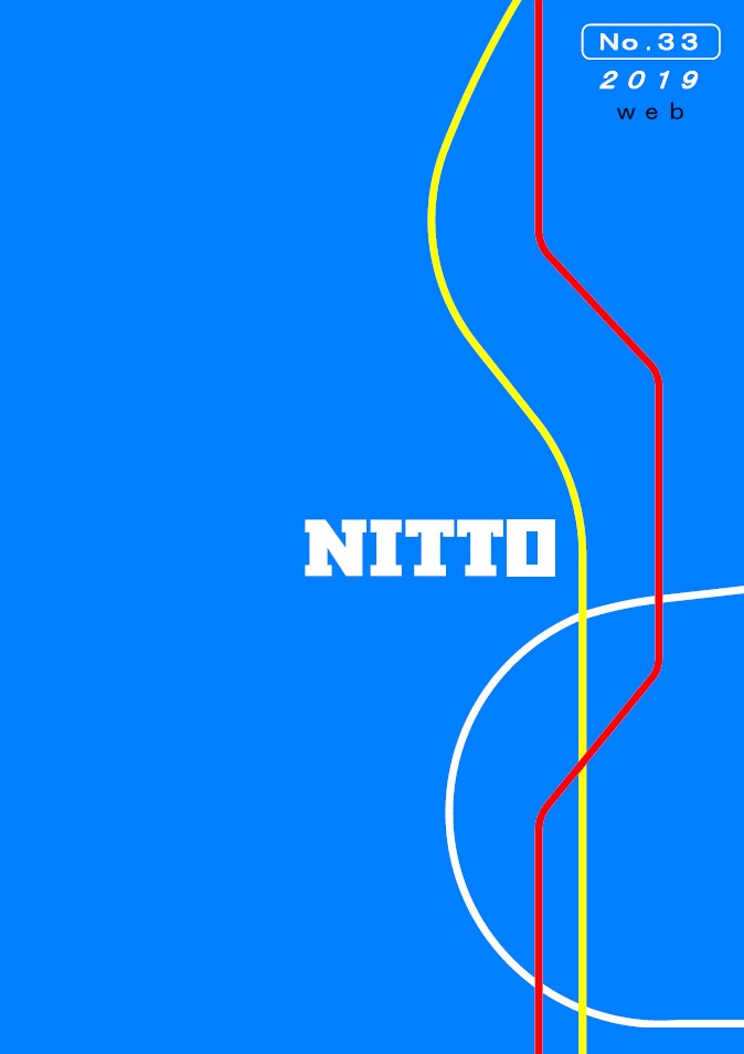 株式会社日東　取扱製品カタログ