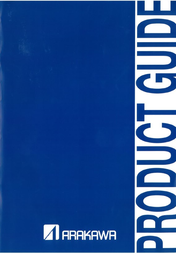 【カタログ】熱処理装置・生産プラント