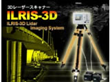 3Dレーザースキャナ - メーカー・企業14社の製品一覧とランキング