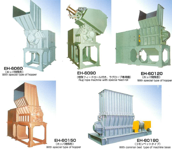 ハードクラッシャ