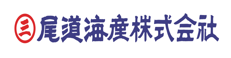 海産物　OEM製造サービス