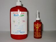 嫌気性接着剤　ロックエンド