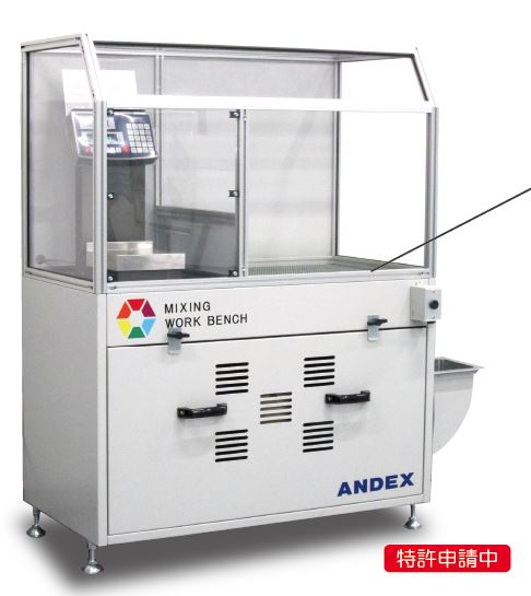 調合用局所排気装置『MIXING WORK BENCH』