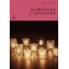 Kameyama Corporation General Catalog