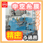 Precision filtration hollow fiber membrane filter knitting machine "CT-8B/829"