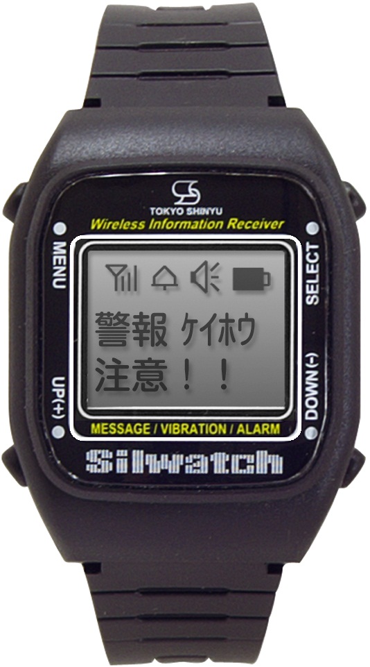 「シルウォッチ」導入事例（１）生産ラインの効率化