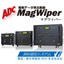 【最新型磁気データ消去装置】MagWiperXシリーズ