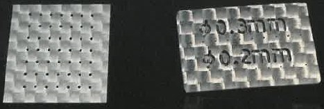 【加工事例】板材　微細穴加工