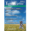 Yano E plus 2020年5月