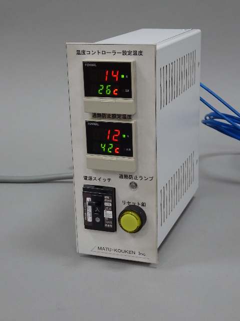 デジタル温度コントローラー『MK-TKM84-2型』