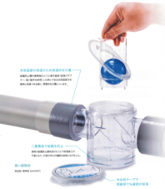 フロートボール式小型空調機用ドレントラップ『C・トラップ』 安藤