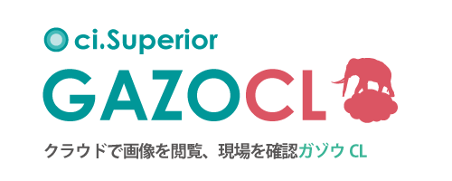 クラウド監視カメラシステム ci.Superior/GAZOCL