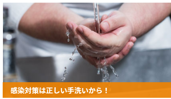 ATP検査機　ルミテスターSmart