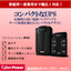 Comprehensive Catalog Presentation: Uninterruptible Power Supply (UPS) System