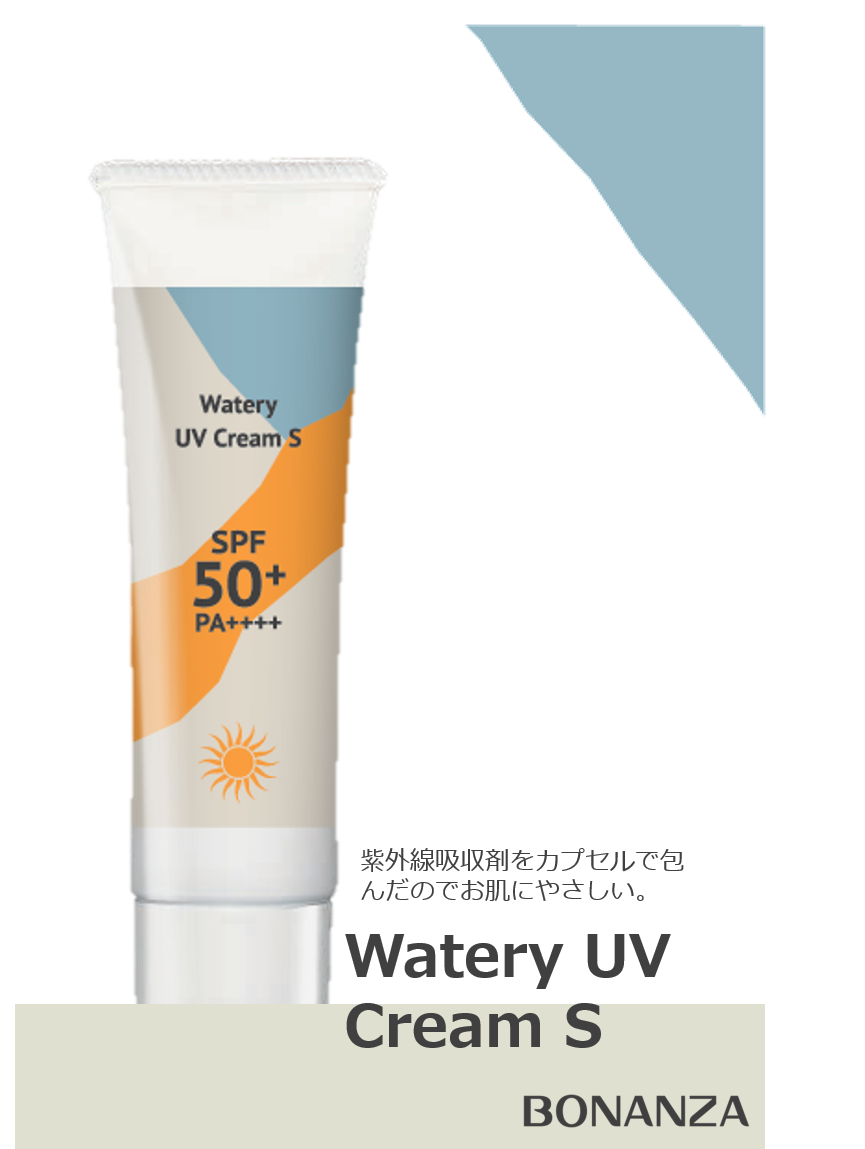 Watery UV　Cream S