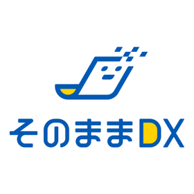 入力フォーム＆データベース作成サービス『そのままDX』