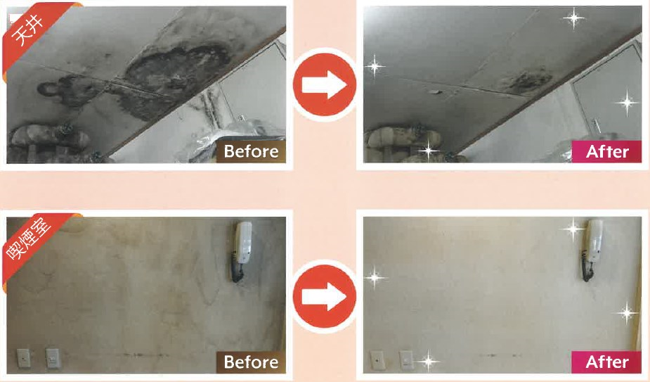 【事例紹介】宿泊施設